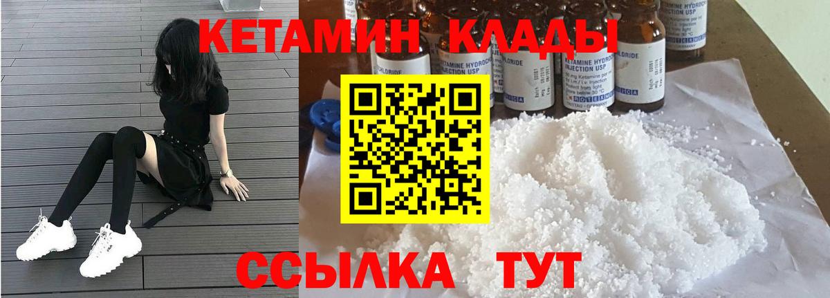 Канабис  Воткинск  LSD-25  Cocaine  Меф МЯУ МЯУ   ГАШИШ  Вход с VPN  Экстази  Кокаин 