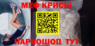мдма Анапа