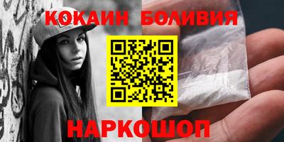 героин Анжеро-Судженск