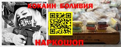 марки nbome Ангарск