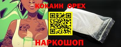 мдма Анапа