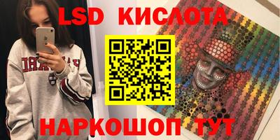 марки nbome Ангарск