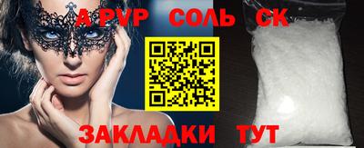 героин Анжеро-Судженск