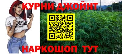 героин Анжеро-Судженск