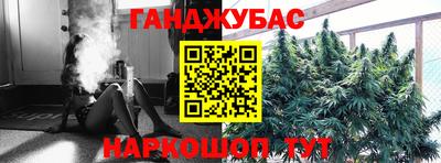 мдма Анапа