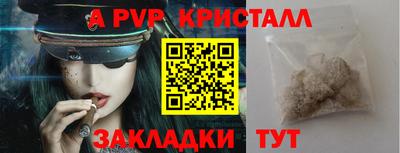 мдма Анапа