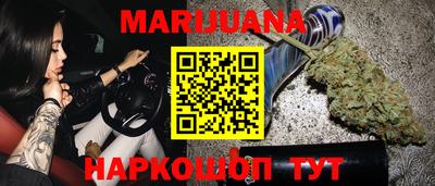 марки nbome Ангарск