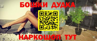 героин Анжеро-Судженск
