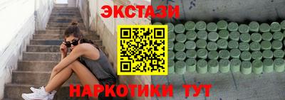 мдма Анапа