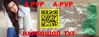 героин Анжеро-Судженск
