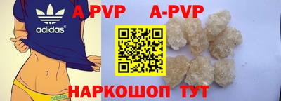 героин Анжеро-Судженск