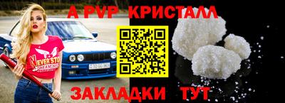 марки nbome Ангарск