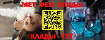 героин Анжеро-Судженск