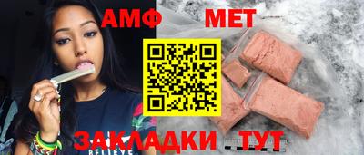 марки nbome Ангарск