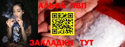 героин Анжеро-Судженск