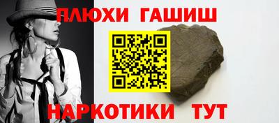 мдма Анапа