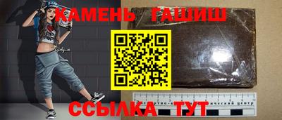 мдма Анапа