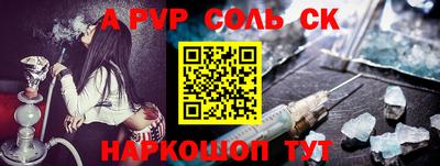 героин Анжеро-Судженск