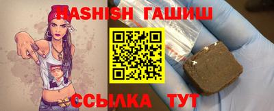героин Анжеро-Судженск