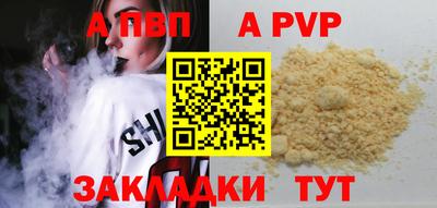 марки nbome Ангарск