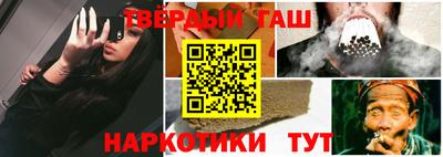 героин Анжеро-Судженск