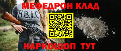 марки nbome Ангарск