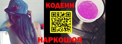 марки nbome Ангарск