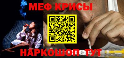 марки nbome Ангарск