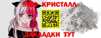 мдма Анапа