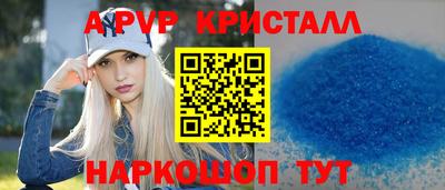 марки nbome Ангарск