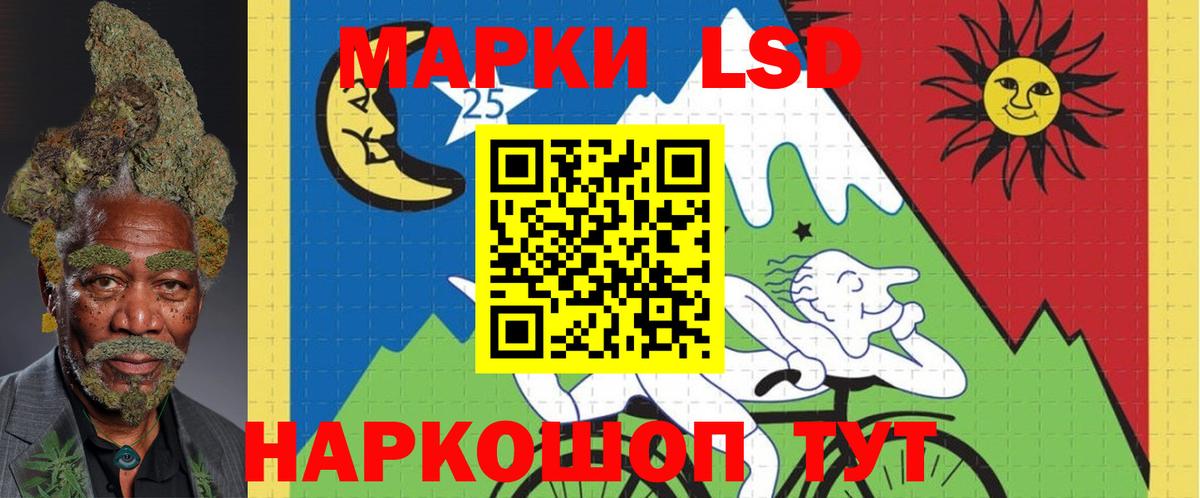 LSD-25 экстази кислота Воткинск