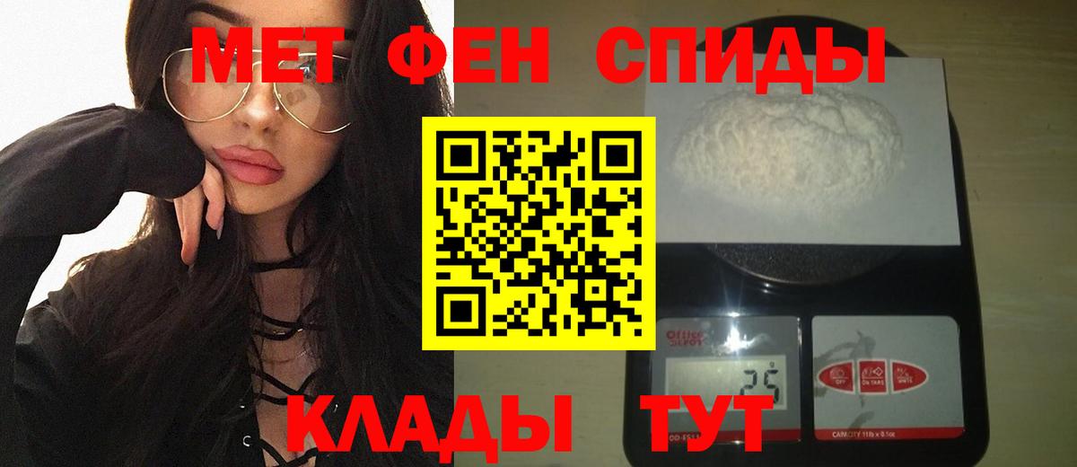 Метамфетамин Methamphetamine  Вход с VPN  Воткинск  Метамфетамин Methamphetamine 