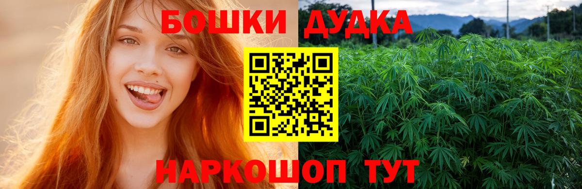 Бошки Шишки White Widow Воткинск